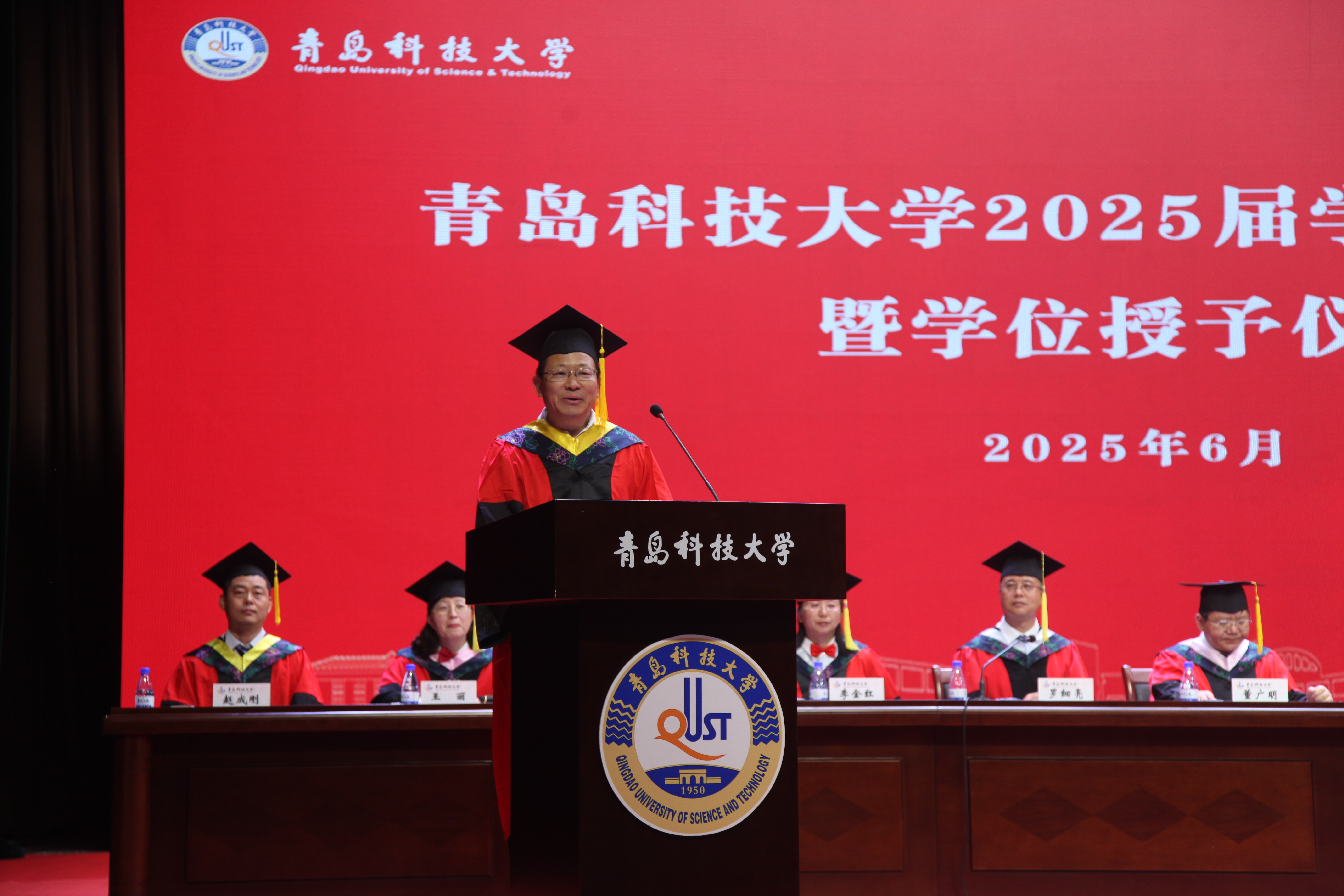 【校友风采】杨树仁