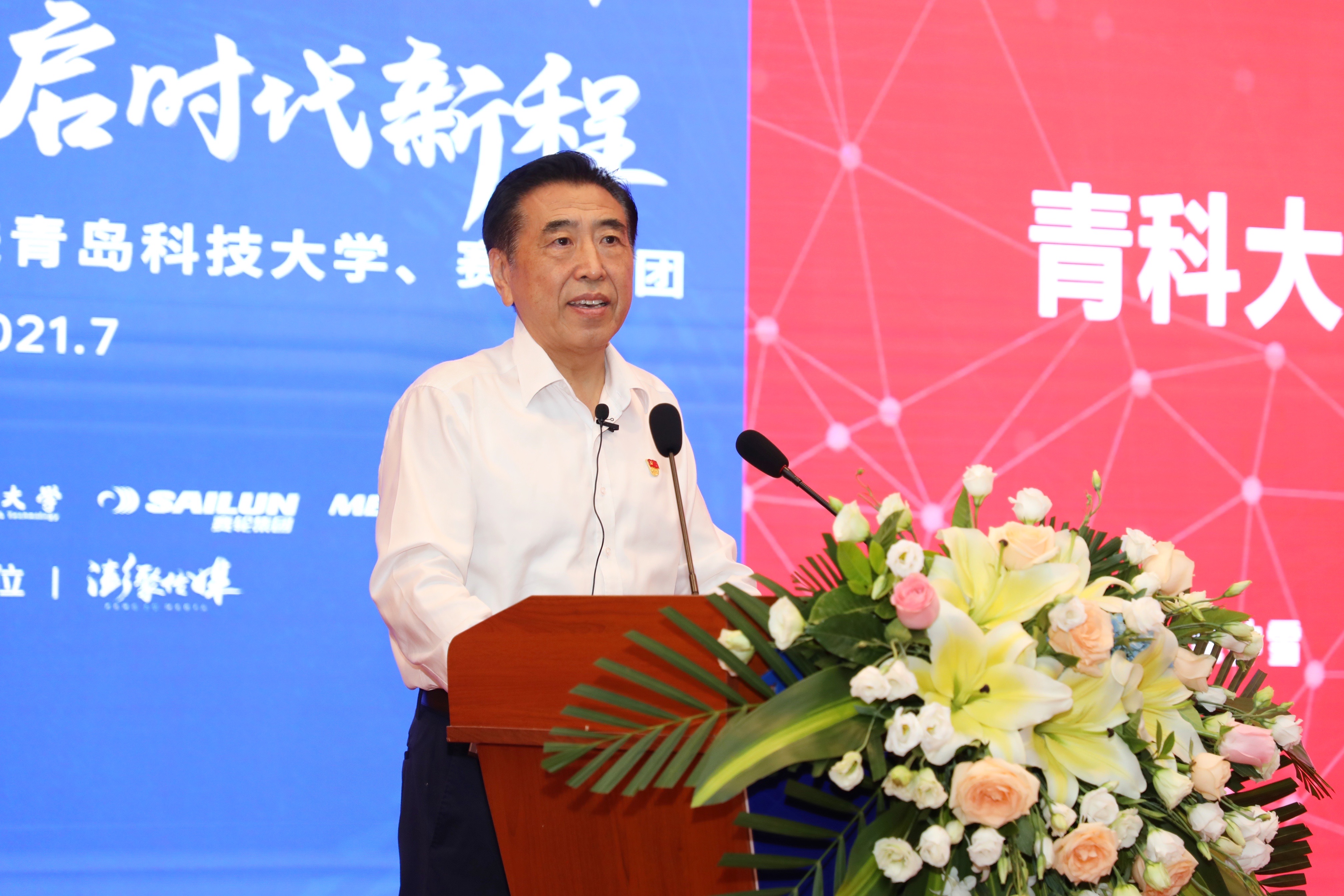 【校友风采】袁仲雪